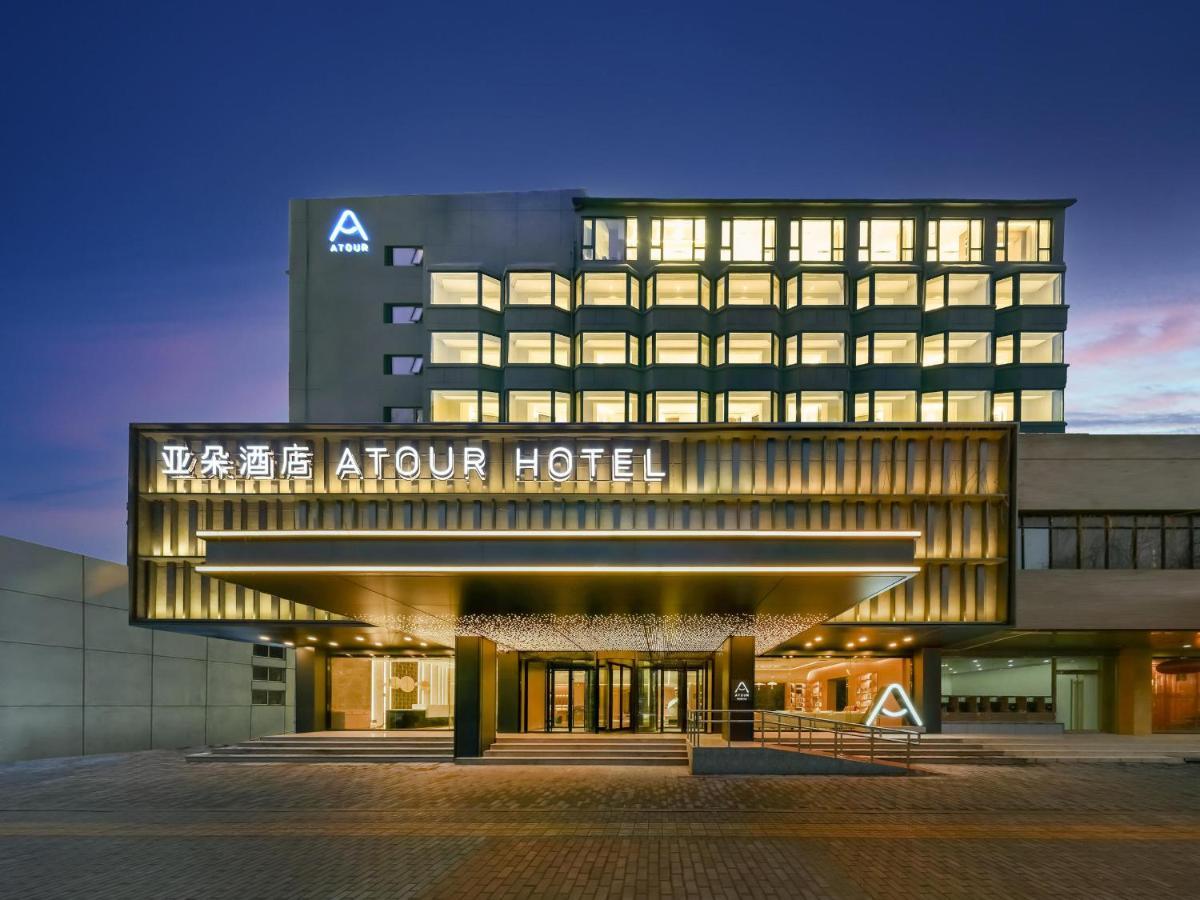 Atour Hepingli Uibe Hotel Pékin (Beijing)