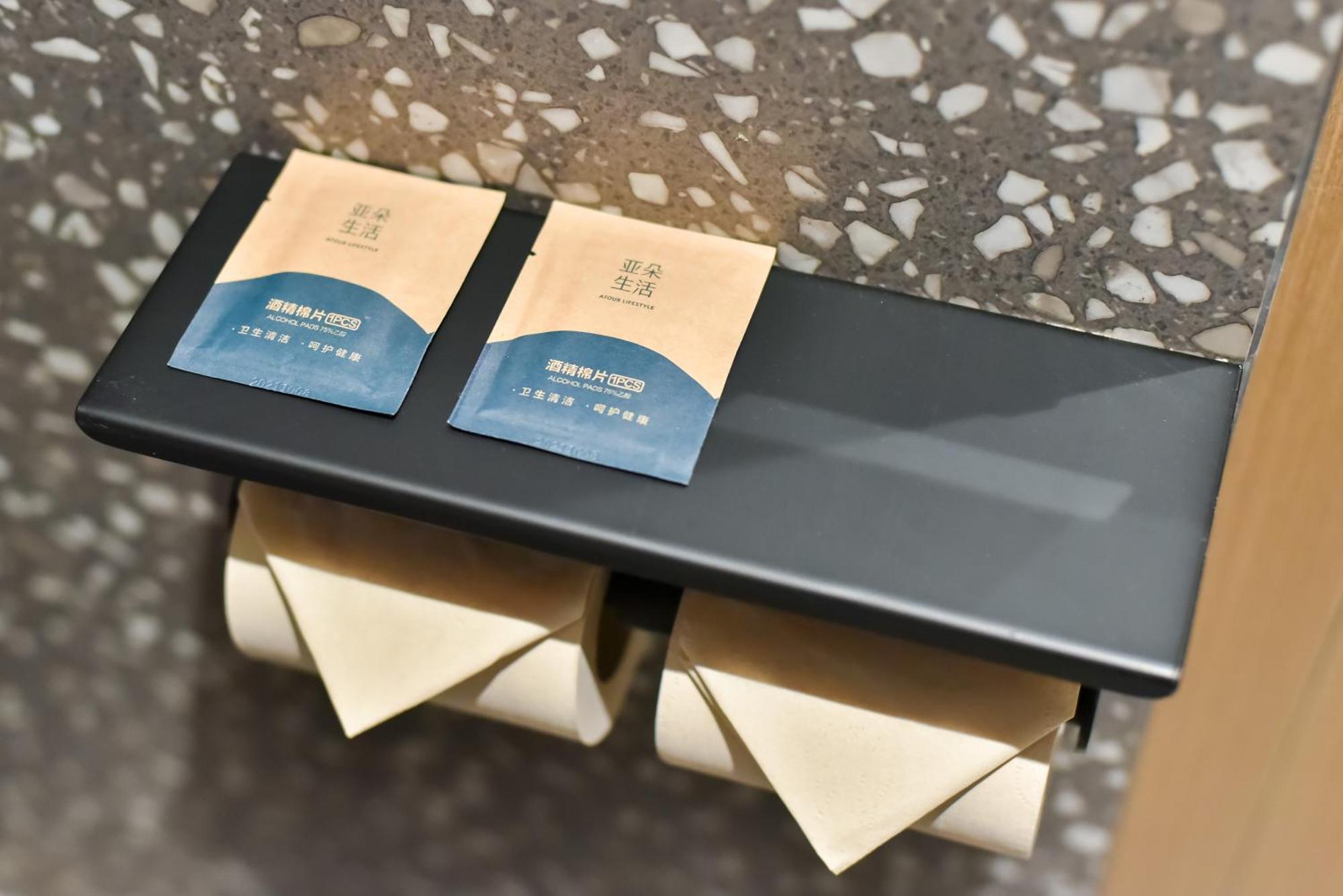 Atour Hepingli Uibe Hotel